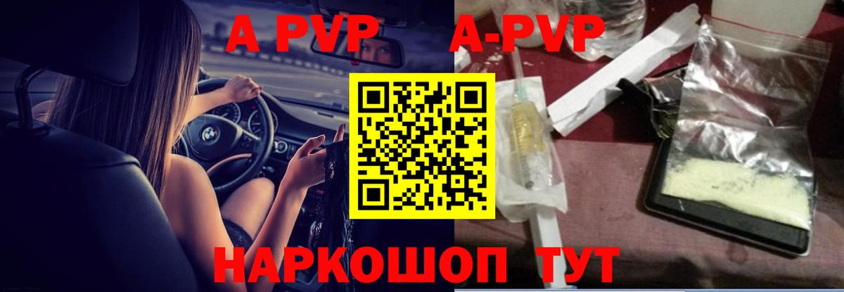 A PVP СК КРИС Лесной