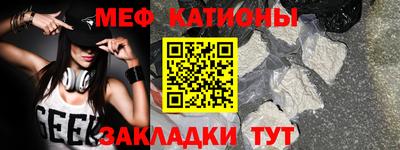 марки nbome Канаш