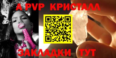 прущая мука Камышлов