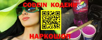 трава Кандалакша
