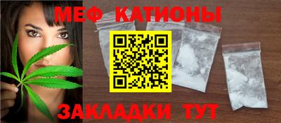 прущая мука Камышлов