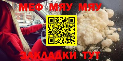 трава Кандалакша