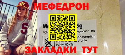 трава Кандалакша