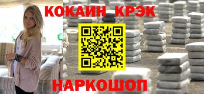 трава Кандалакша