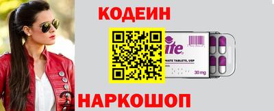 трава Кандалакша