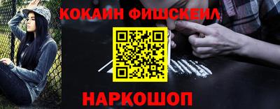 трава Кандалакша