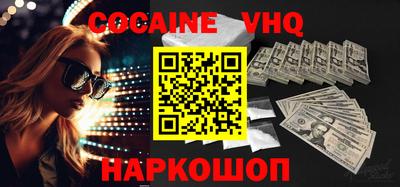 марки nbome Канаш