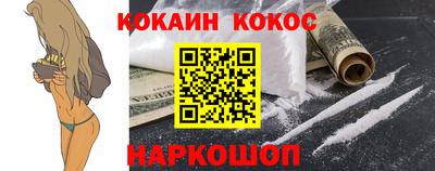 трава Кандалакша