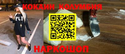 прущая мука Камышлов