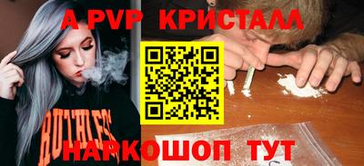 марки nbome Канаш