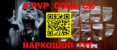 прущая мука Камышлов