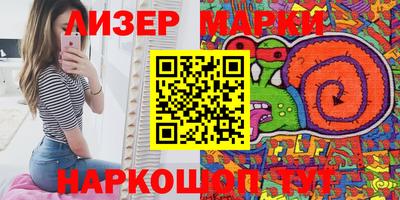 прущая мука Камышлов