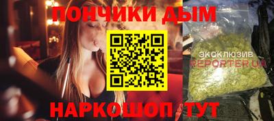 прущая мука Камышлов