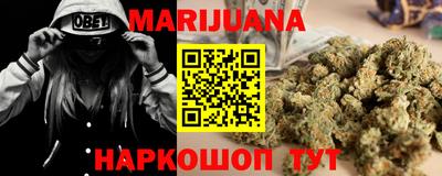 трава Кандалакша