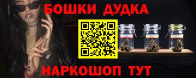 марки nbome Канаш