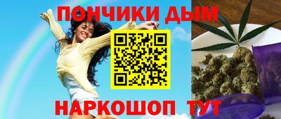 трава Кандалакша