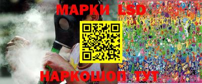 марки nbome Канаш