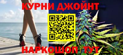 марки nbome Канаш