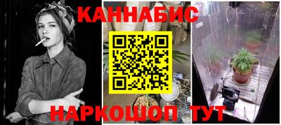 трава Кандалакша