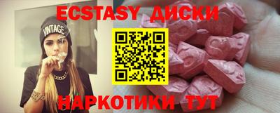 трава Кандалакша