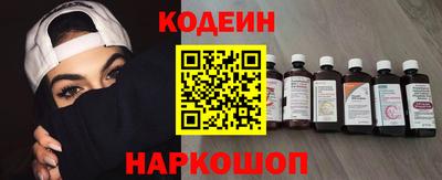 марки nbome Канаш