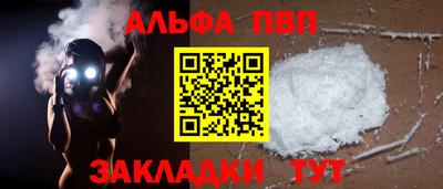 марки nbome Канаш