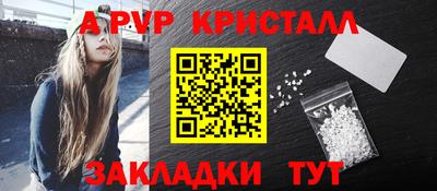трава Кандалакша