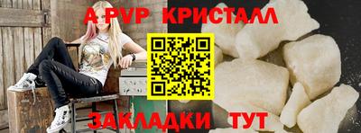 трава Кандалакша