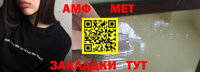 прущая мука Камышлов
