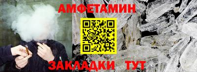 прущая мука Камышлов