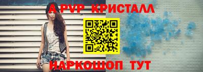 прущая мука Камышлов