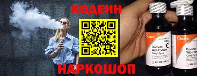 марки nbome Канаш