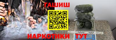 марки nbome Канаш