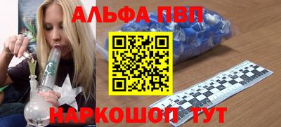 трава Кандалакша
