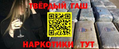 марки nbome Канаш