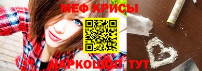 трава Кандалакша