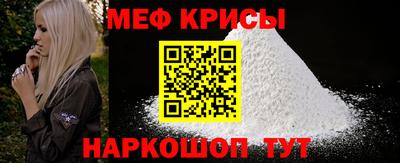 прущая мука Камышлов