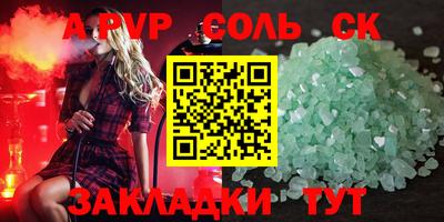 марки nbome Канаш