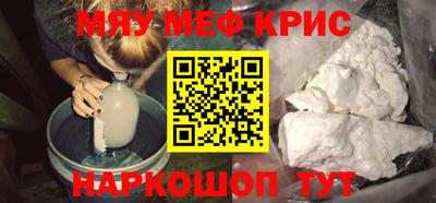 трава Кандалакша
