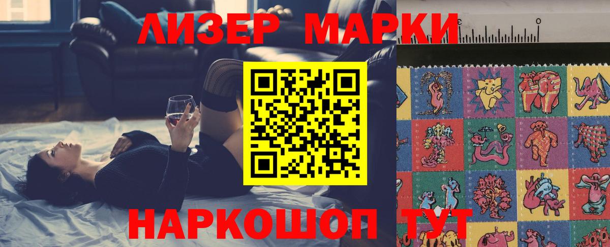 Лесной  Лсд 25 экстази кислота  Вход с VPN 