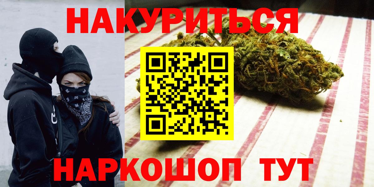 Каннабис тримм  Канабис планчик  Вход с VPN  Лесной  Конопля планчик 