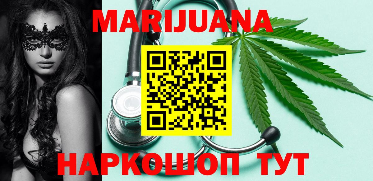 Бошки Шишки VHQ Лесной